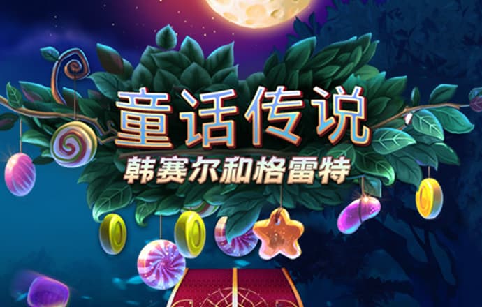 355娱乐版本下载